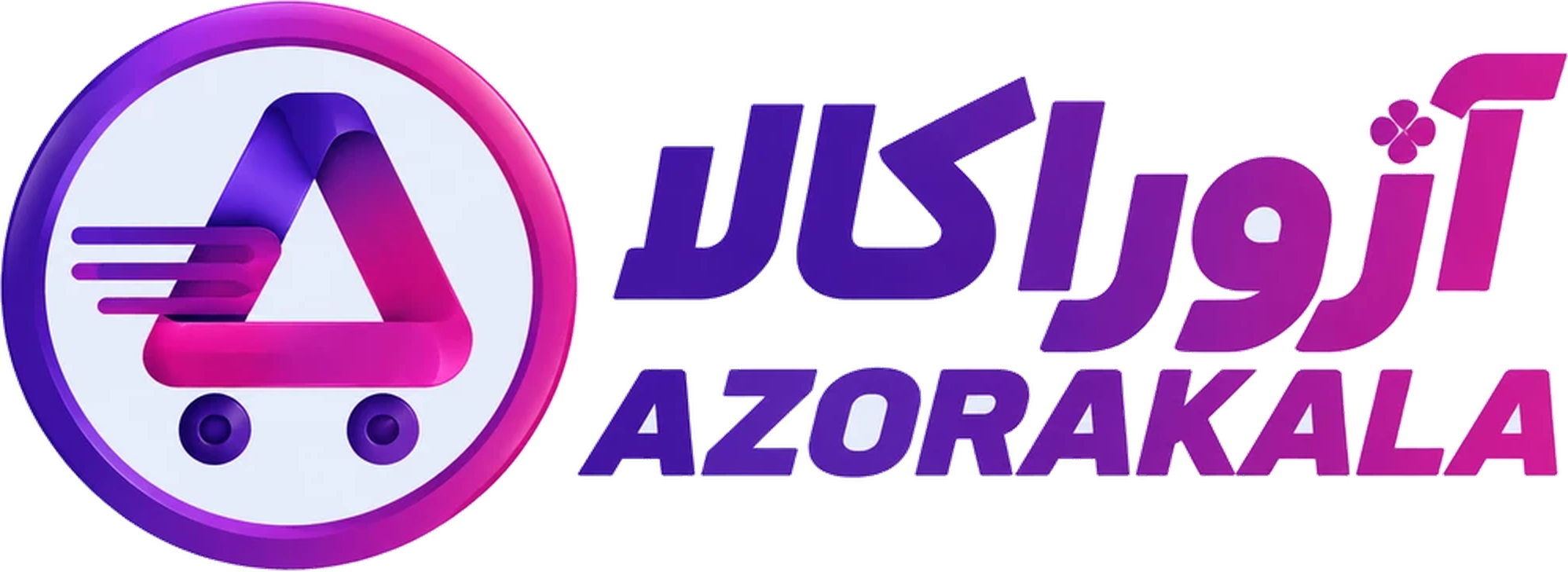 Azorakala